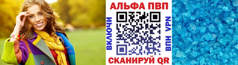 дарнет шоп  Володарск  Alpha PVP крисы CK 