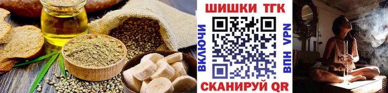 Canna-Cookies конопля  Володарск 