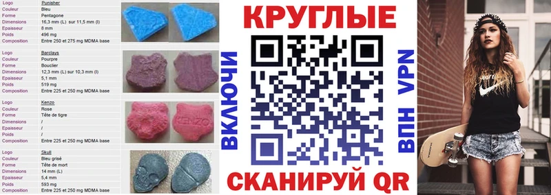 Экстази 280мг  нарко площадка Telegram  Володарск 