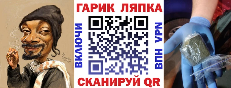 ГАШ ice o lator  наркошоп  KRAKEN как зайти  Володарск 