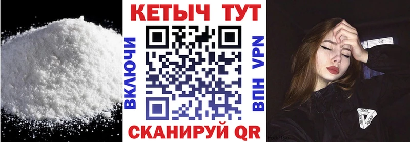 Кетамин VHQ  закладки  Володарск 