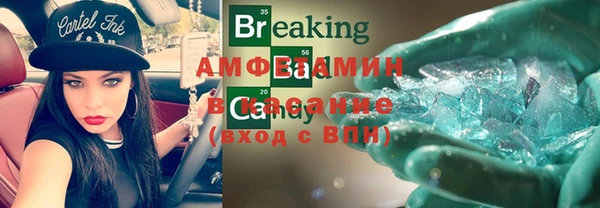 гашиш Белокуриха
