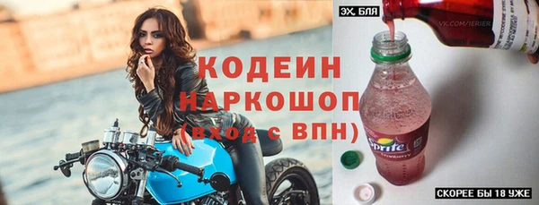 метамфетамин Беломорск