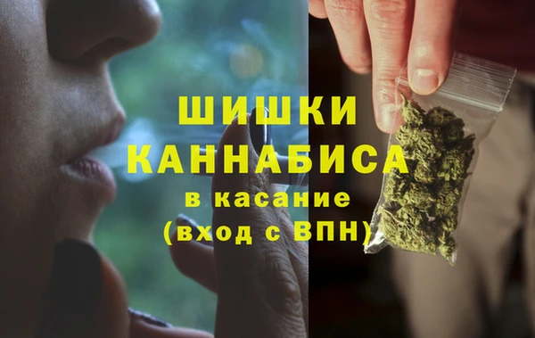 метамфетамин Беломорск