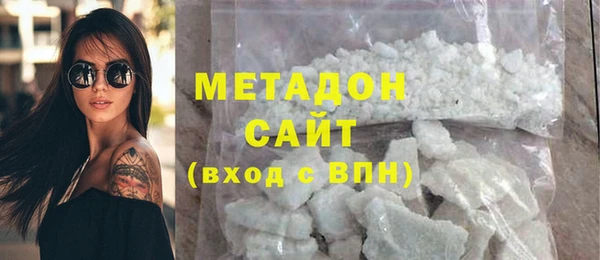 гашиш Белокуриха