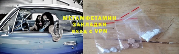 гашиш Белокуриха