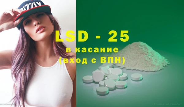 гашиш Белокуриха