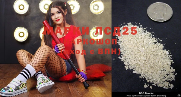 метамфетамин Беломорск