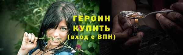 метамфетамин Беломорск