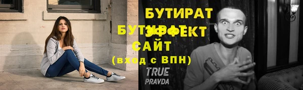 гашиш Белокуриха