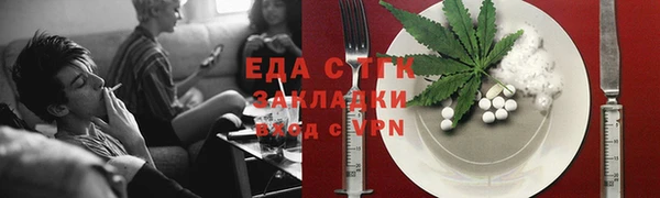 гашиш Белокуриха