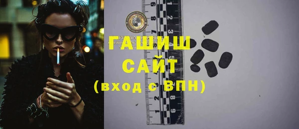гашиш Белокуриха