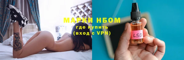 гашиш Белокуриха