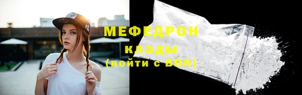 метамфетамин Беломорск