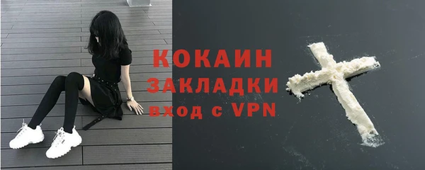 гашиш Белокуриха