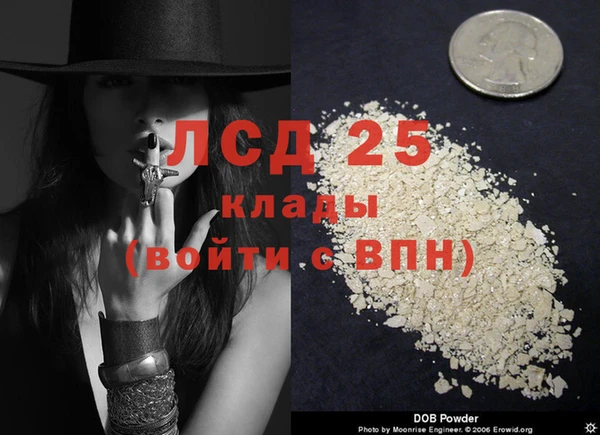 гашиш Белокуриха