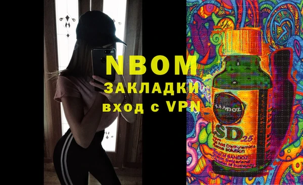 гашиш Белокуриха