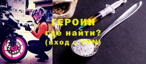 гашиш Белокуриха