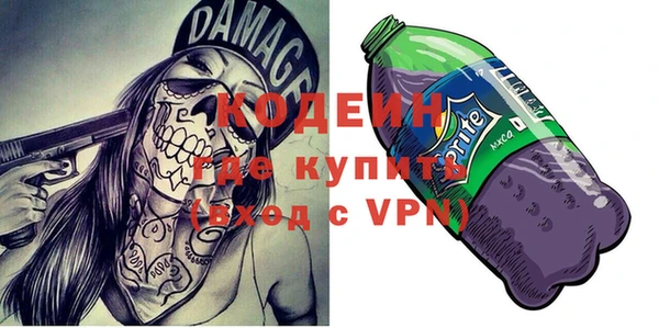 метамфетамин Беломорск