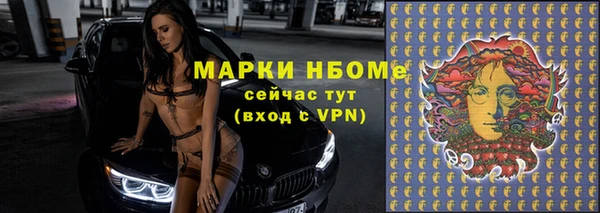 метамфетамин Беломорск