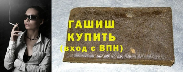 гашиш Белокуриха