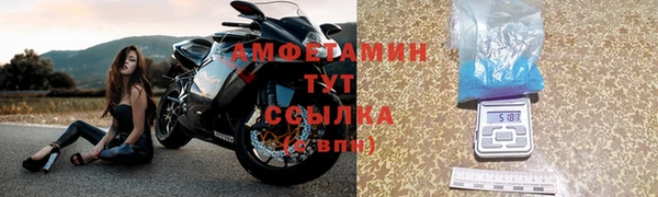 гашиш Белокуриха