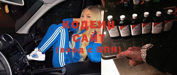 метамфетамин Беломорск