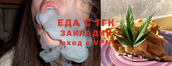 метамфетамин Беломорск
