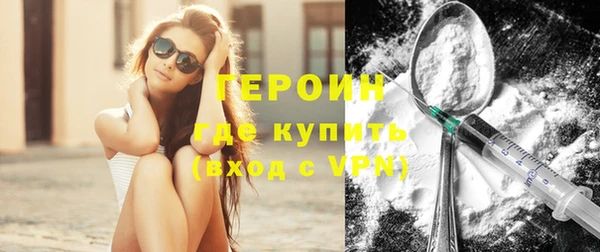 метамфетамин Беломорск