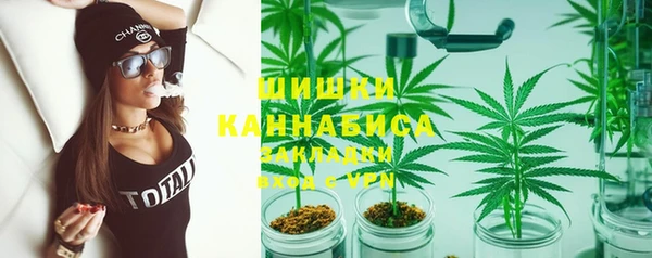 гашиш Белокуриха