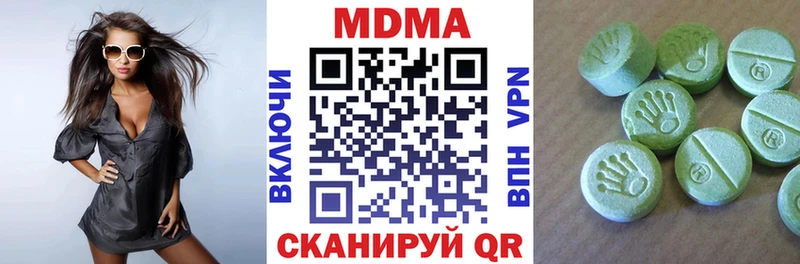 где купить наркотик  Володарск  МДМА VHQ 