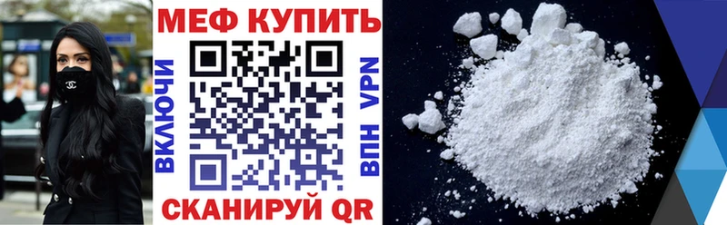 omg   Володарск  Меф кристаллы 