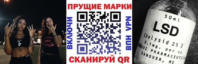 Марки 25I-NBOMe 1500мкг  где купить наркоту  mega вход  Володарск 