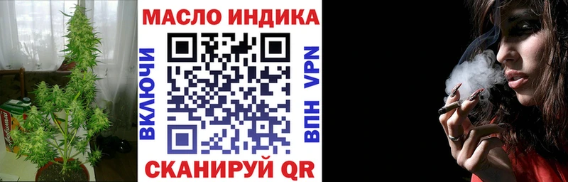 Дистиллят ТГК жижа Володарск