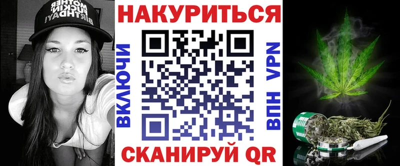 Бошки Шишки VHQ  Володарск 